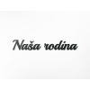 Nápis na stenu Naša rodina